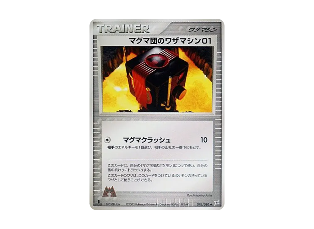 1ED
