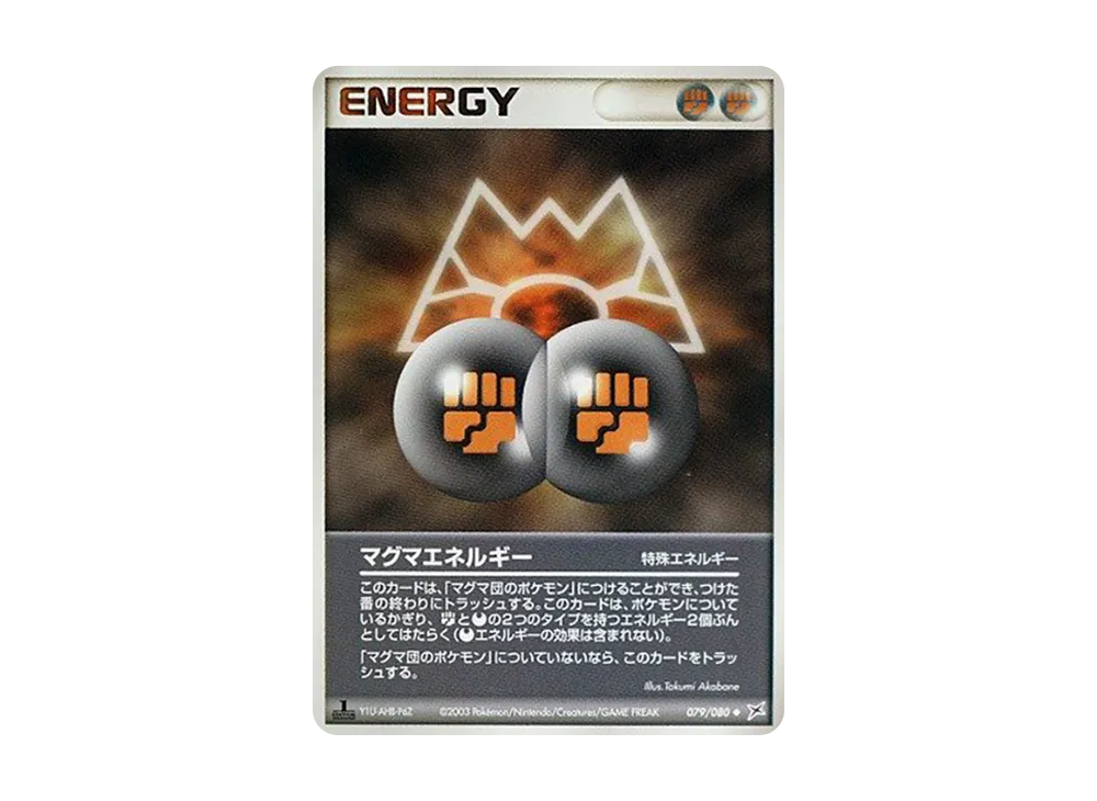 1ED