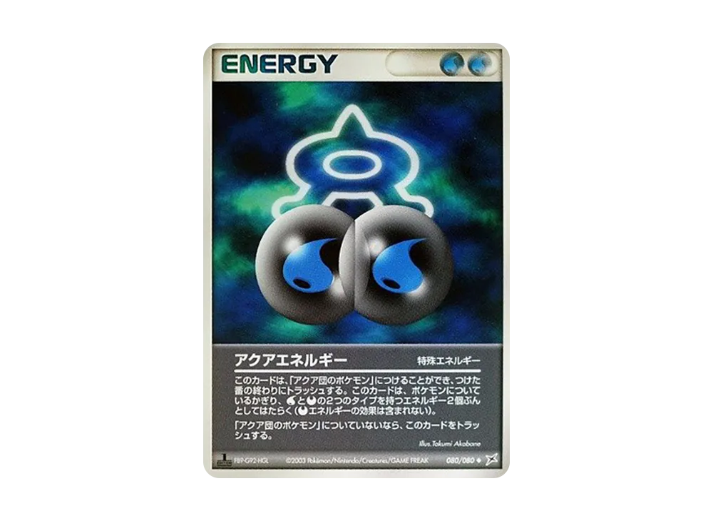 1ED