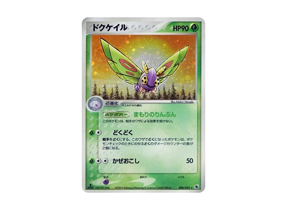 1ED