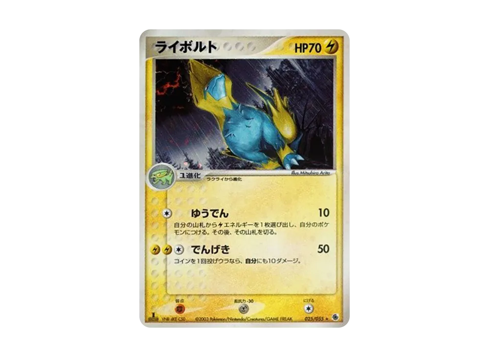 1ED