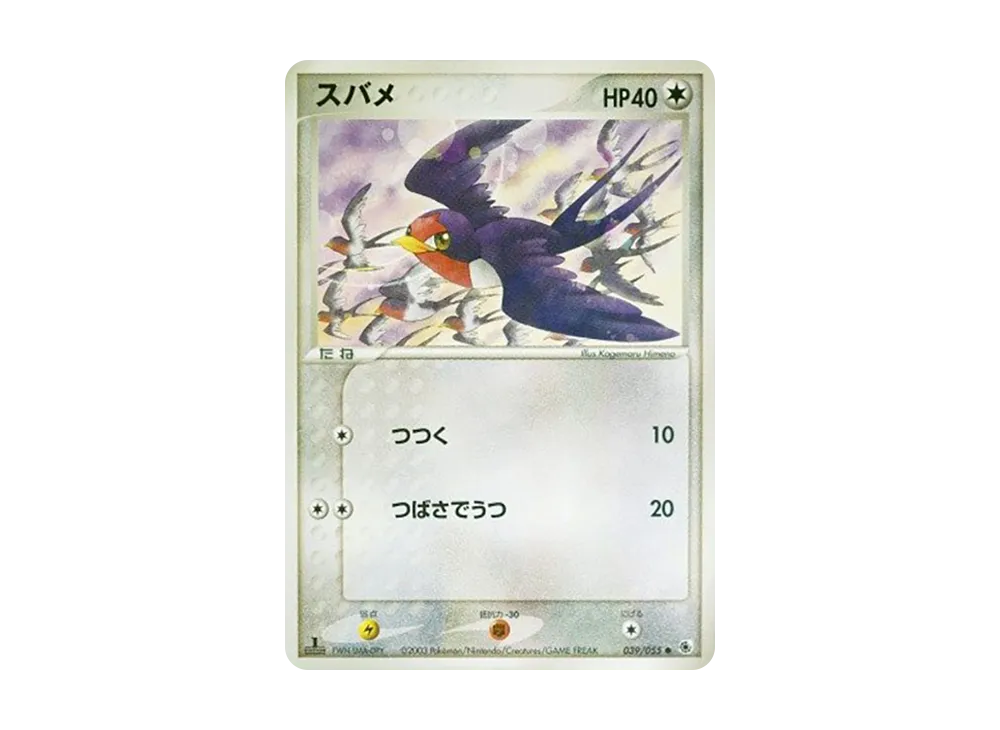 1ED