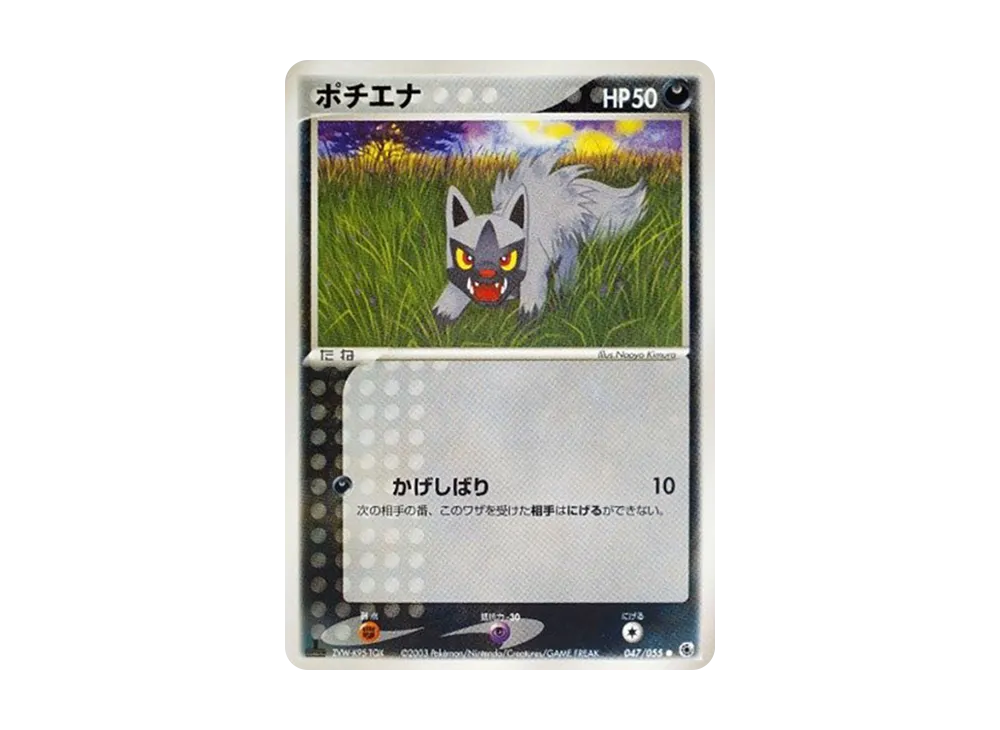 1ED