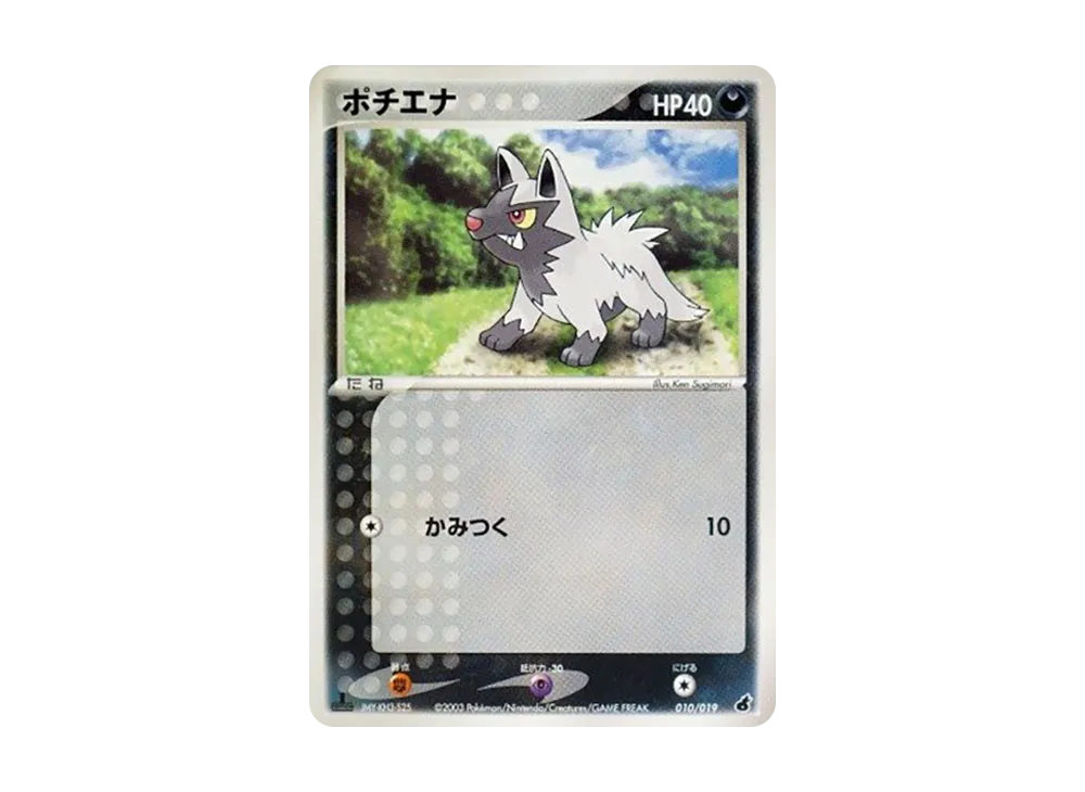 1ED