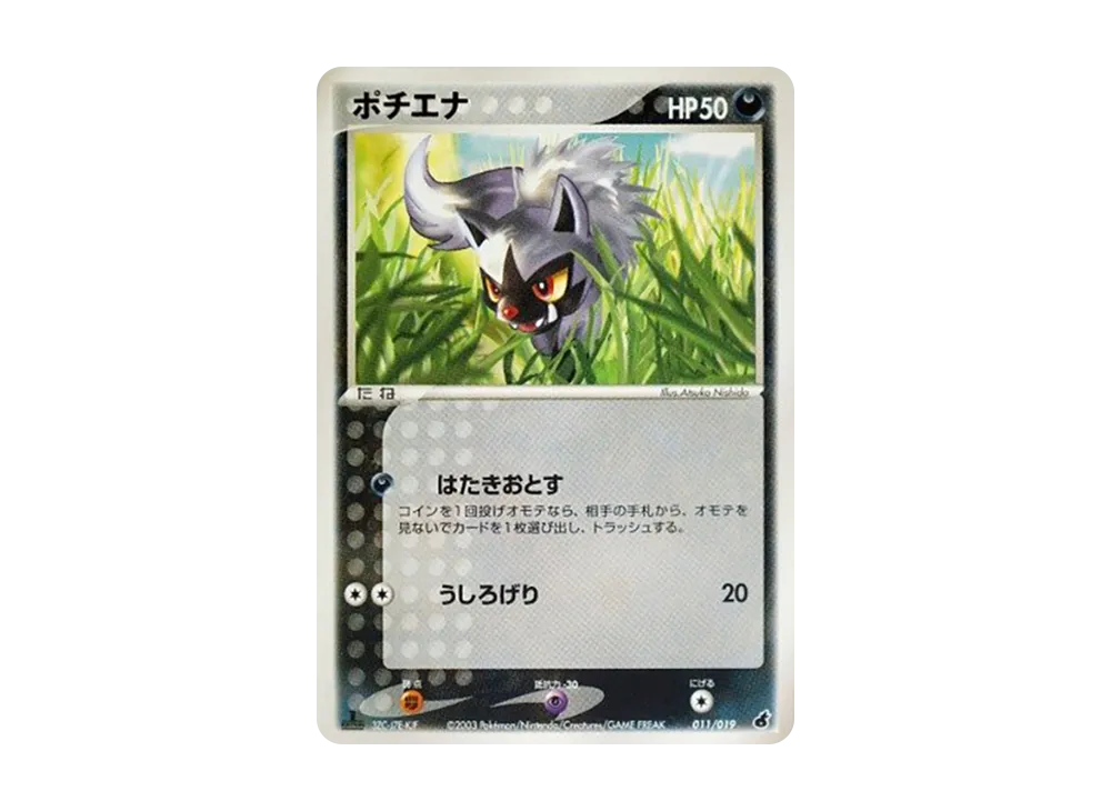 1ED