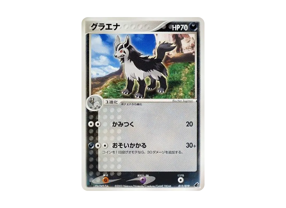 1ED