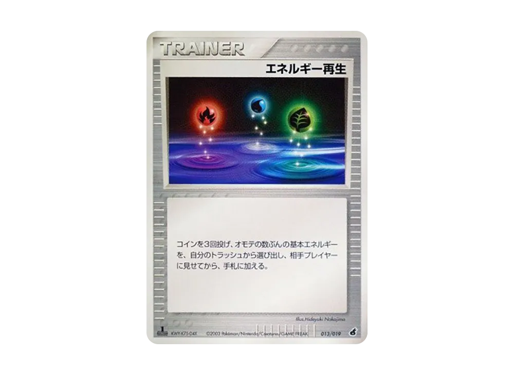 1ED