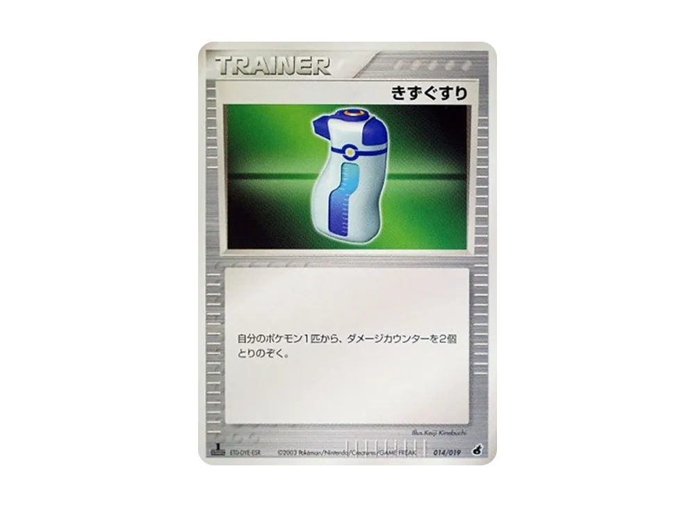 1ED
