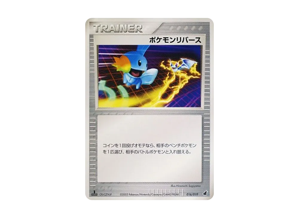 1ED