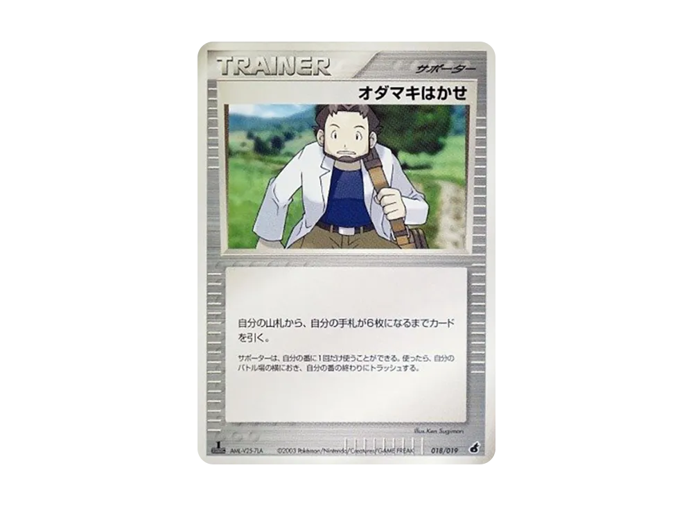 1ED