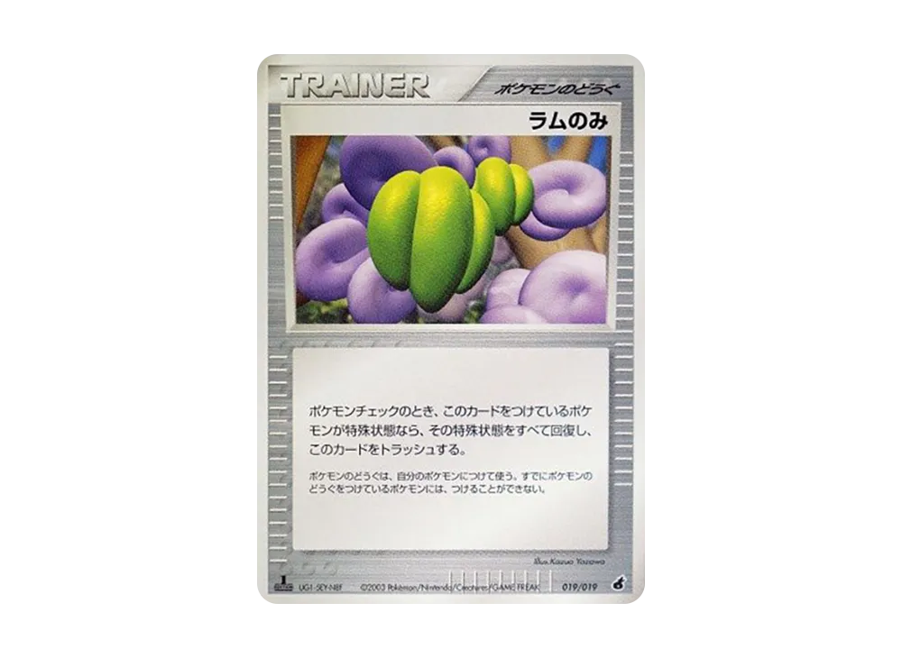 1ED