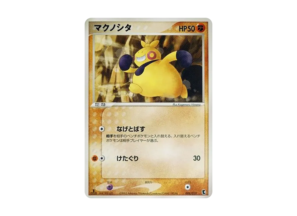 1ED