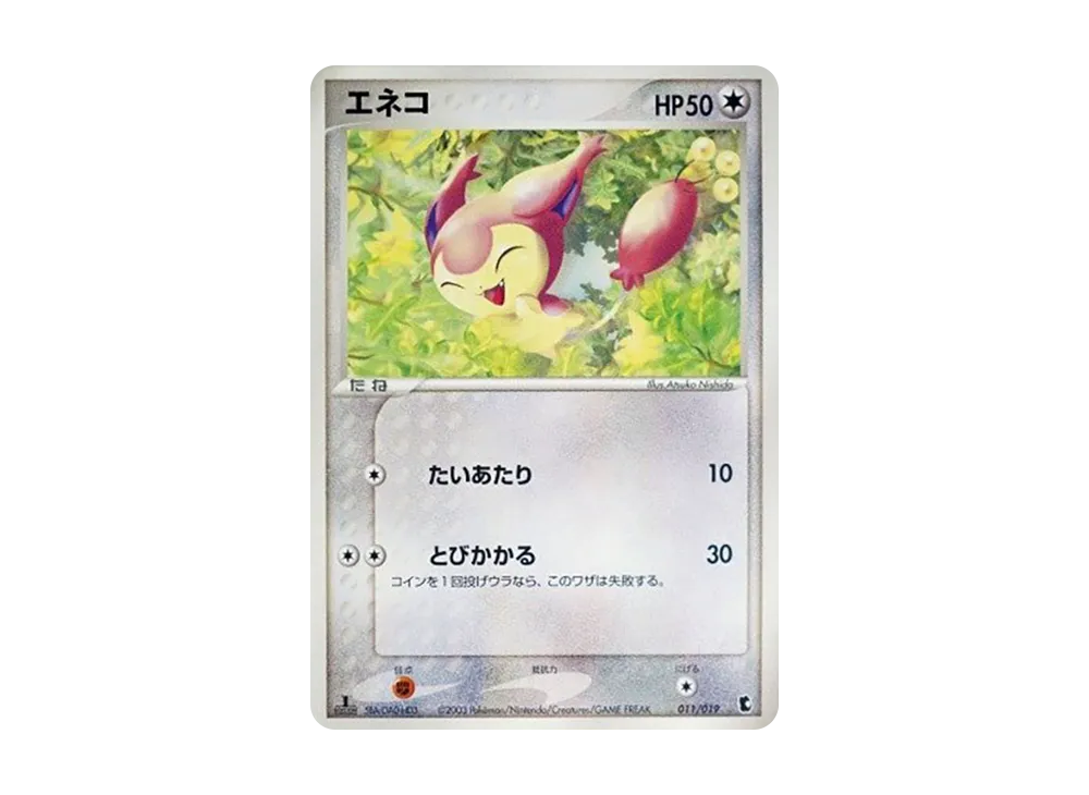 1ED