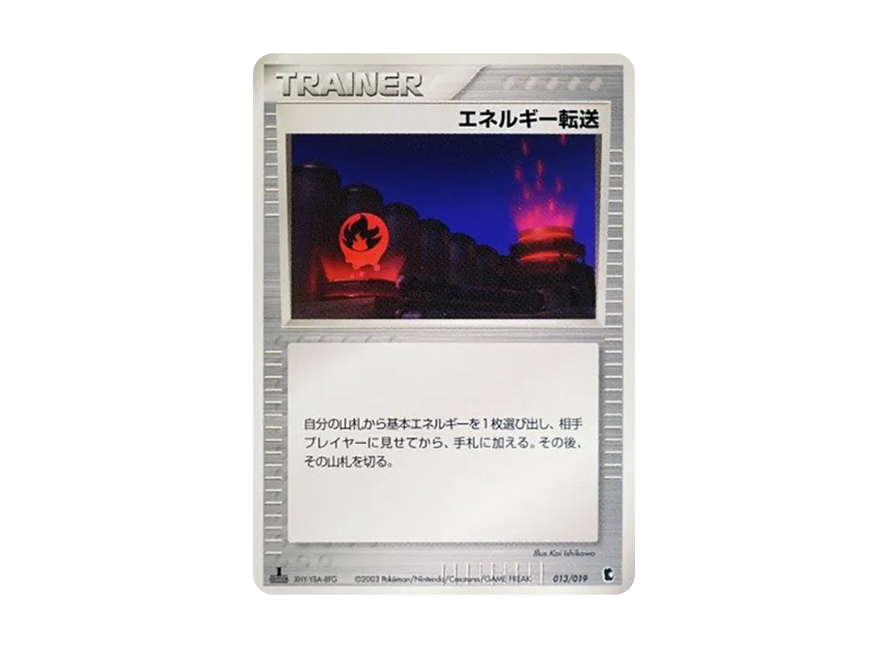 1ED