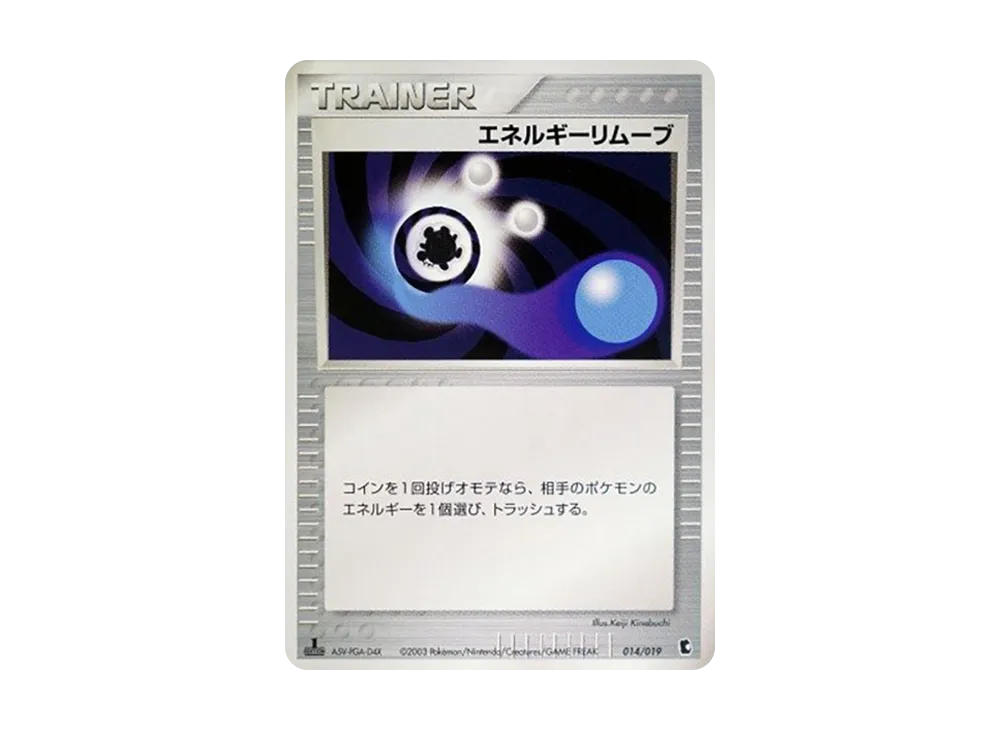 1ED