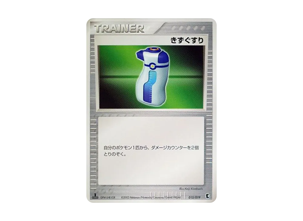 1ED