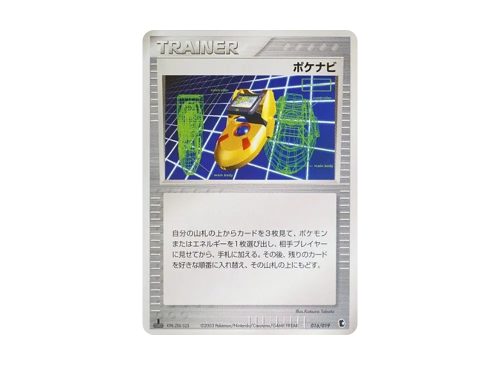 1ED
