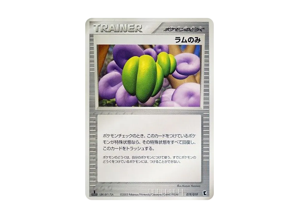 1ED