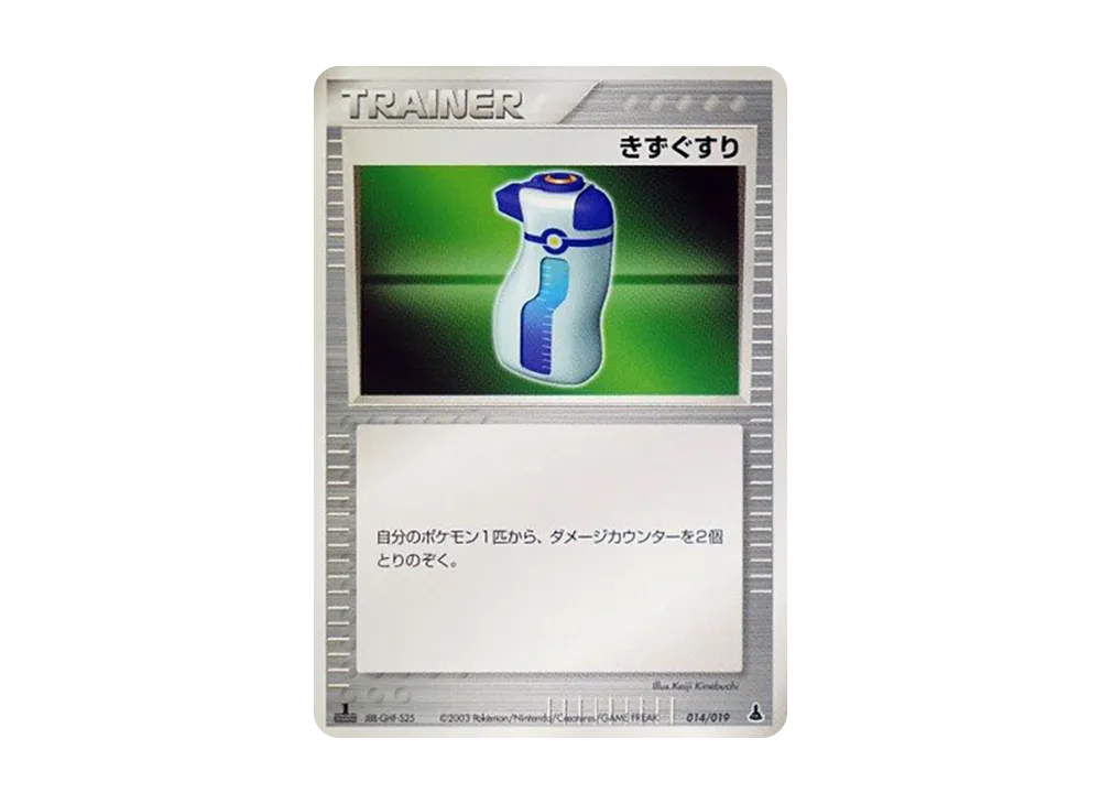 1ED