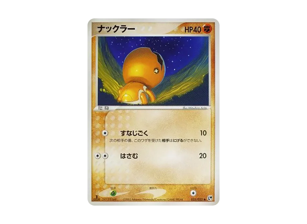 1ED