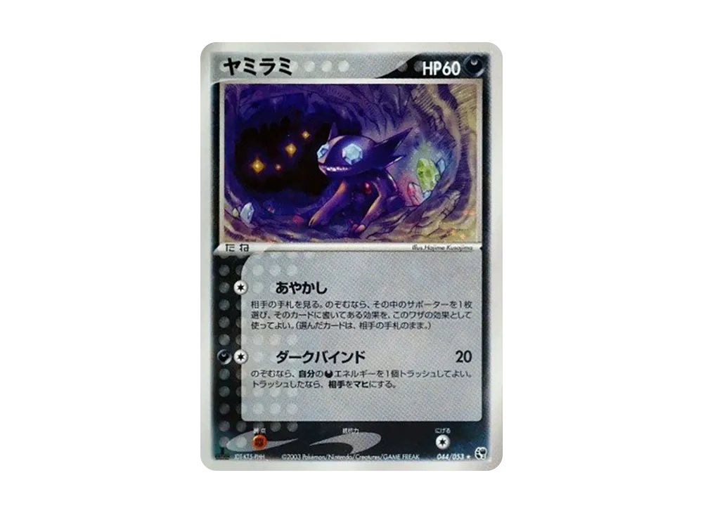 1ED