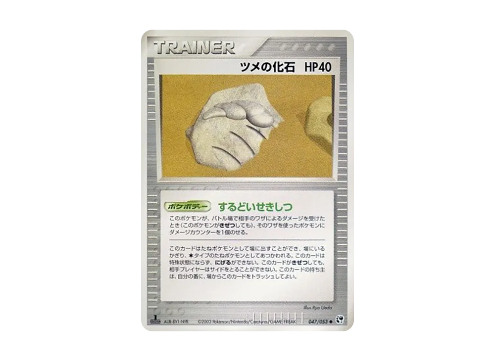 1ED