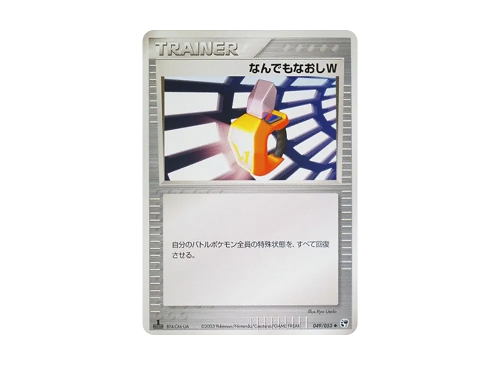 1ED