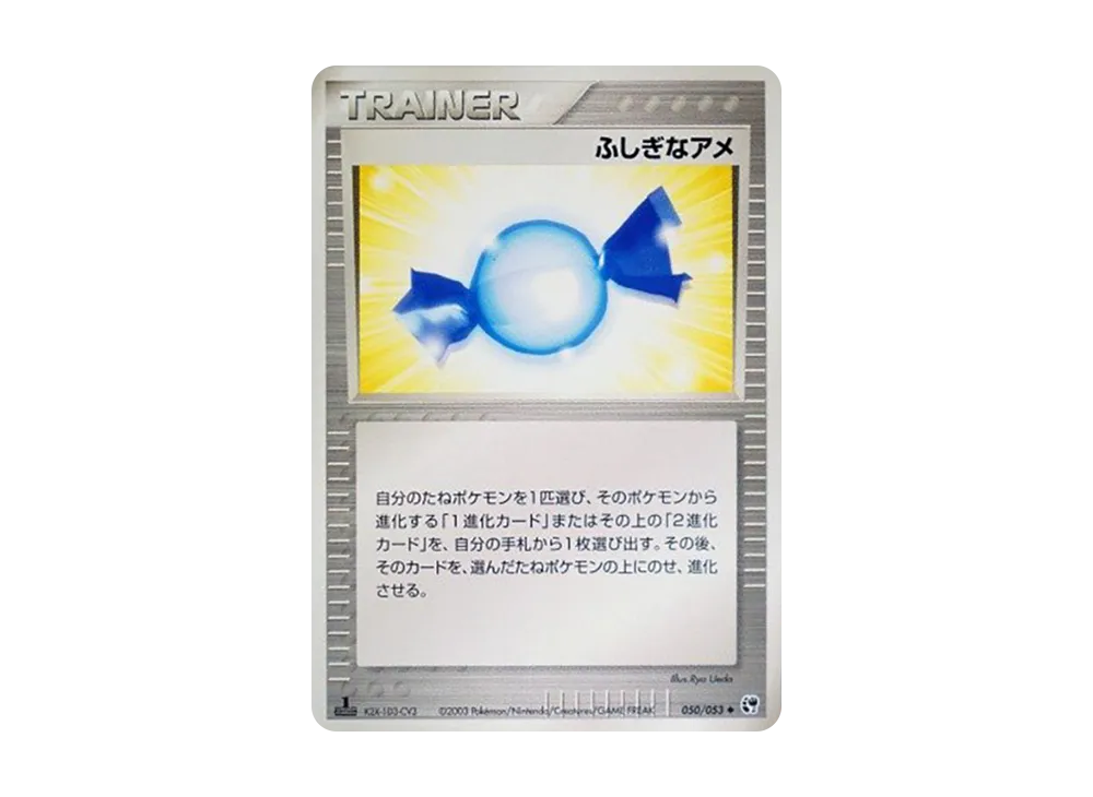 1ED
