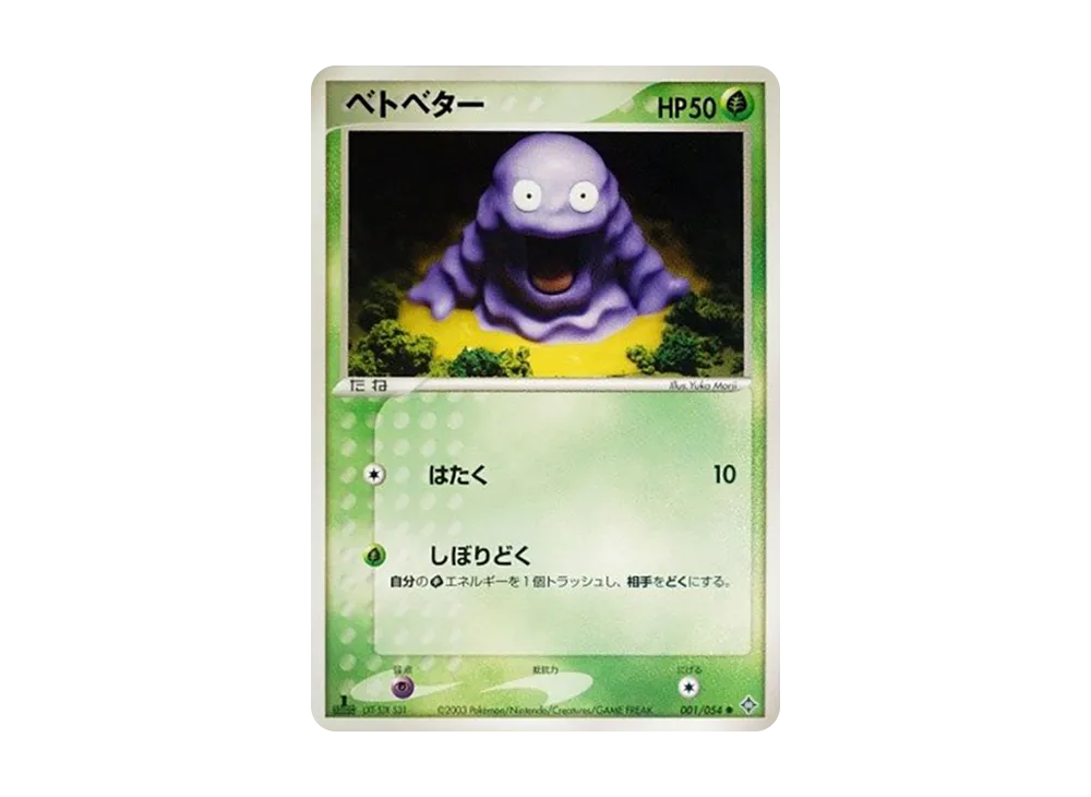 1ED