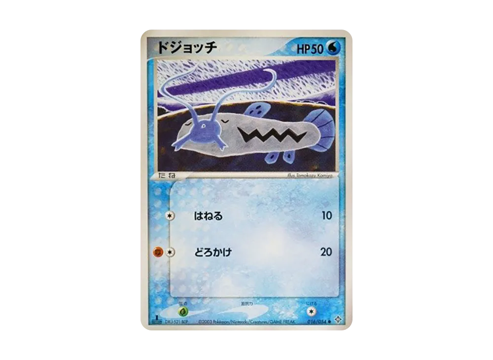 1ED