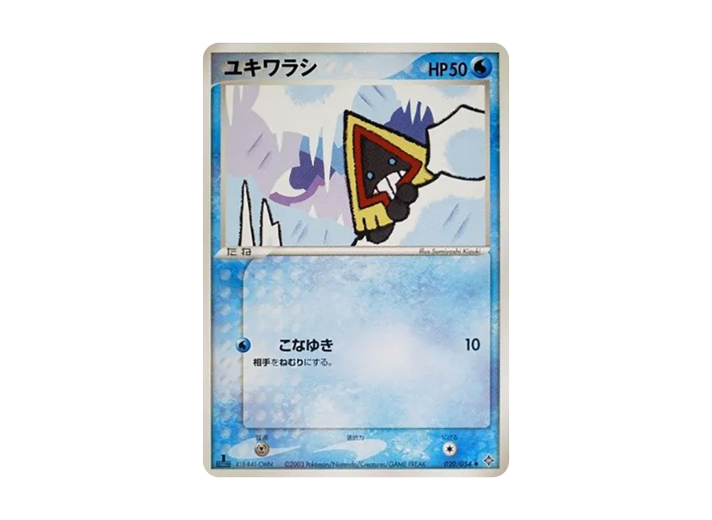1ED