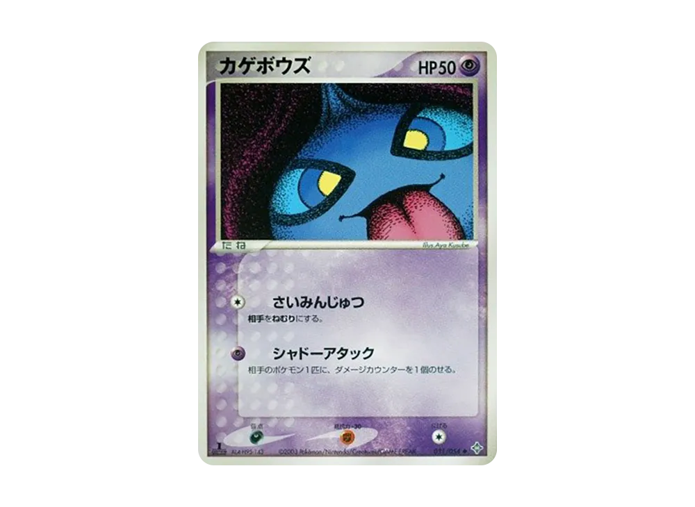 1ED