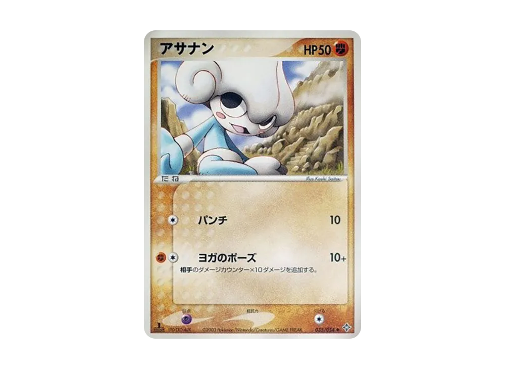 1ED