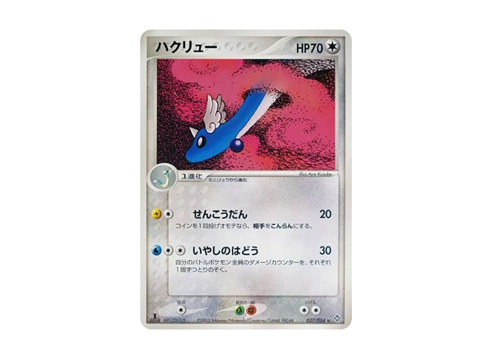 1ED