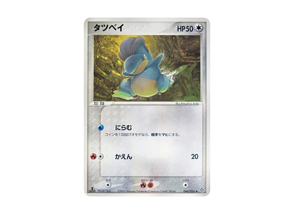 1ED