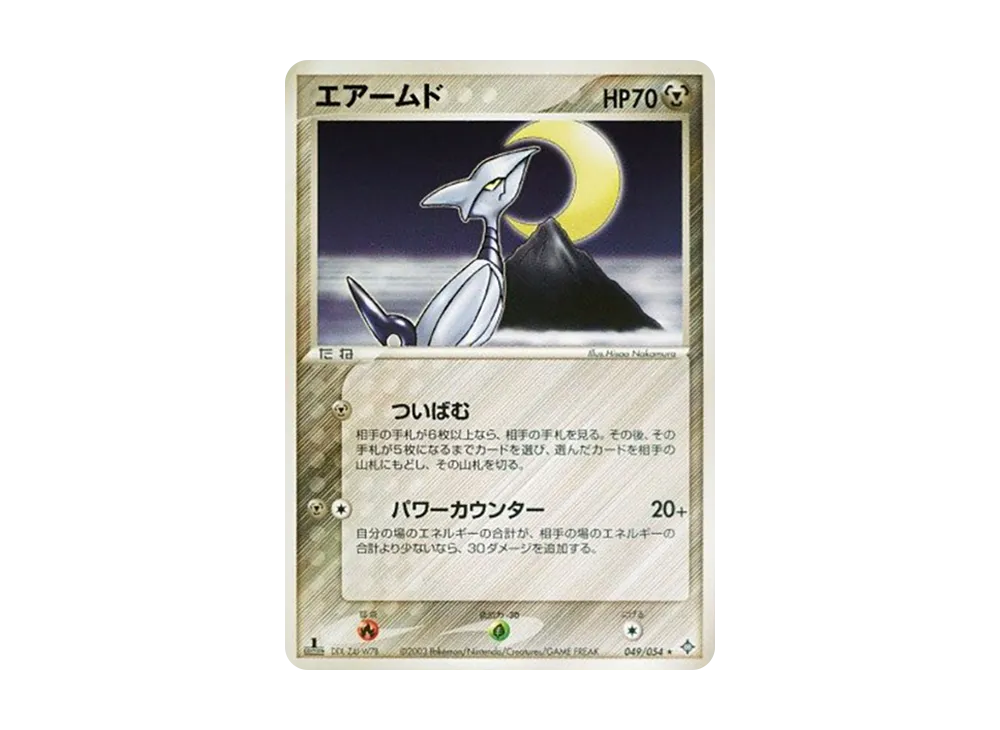1ED
