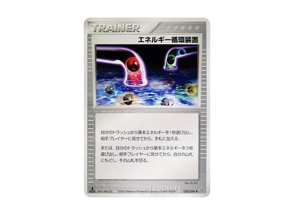 1ED