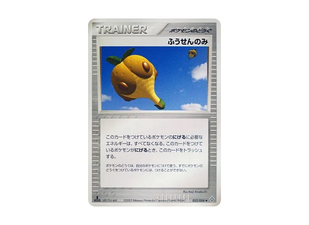 1ED