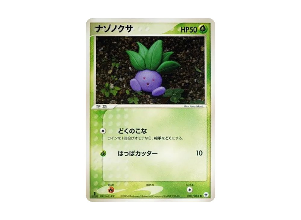 1ED
