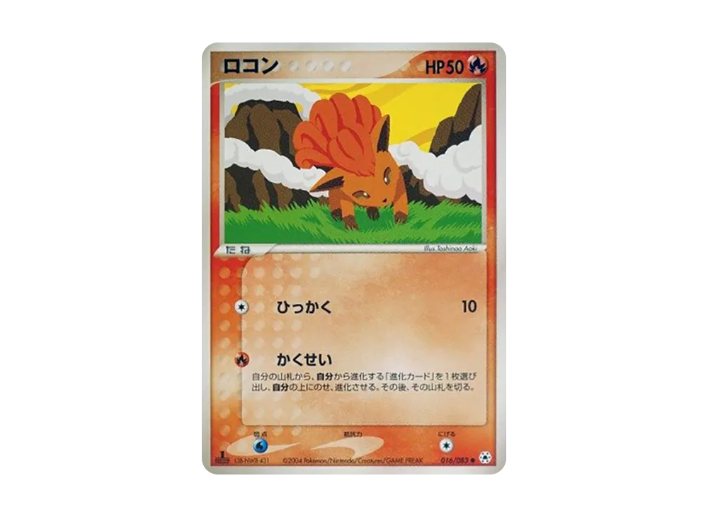 1ED