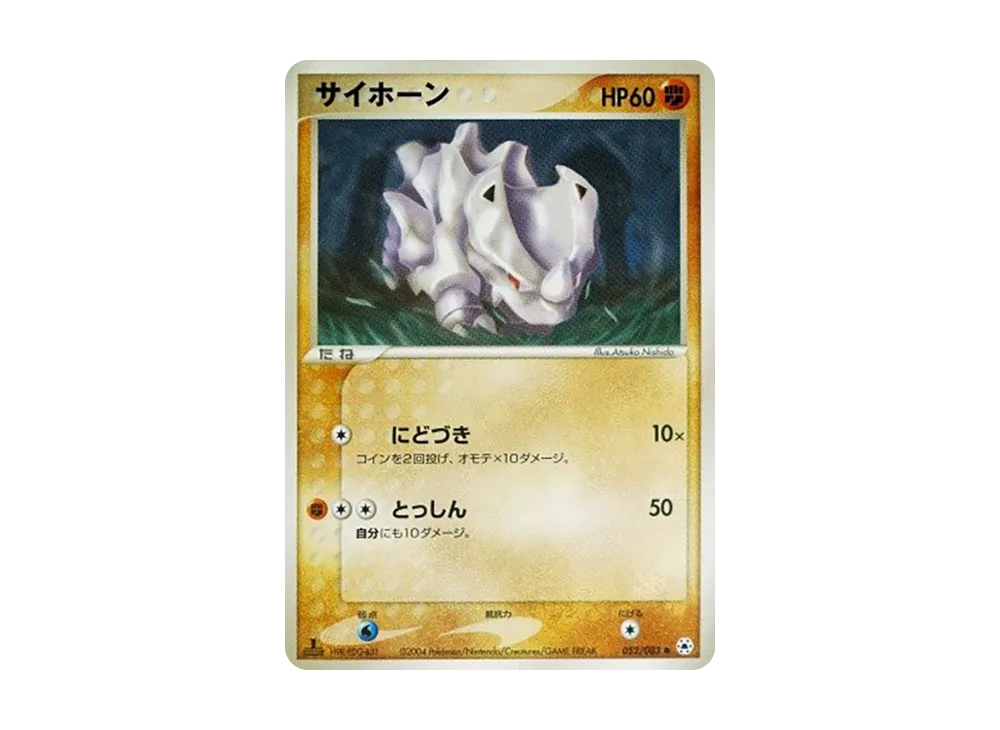1ED