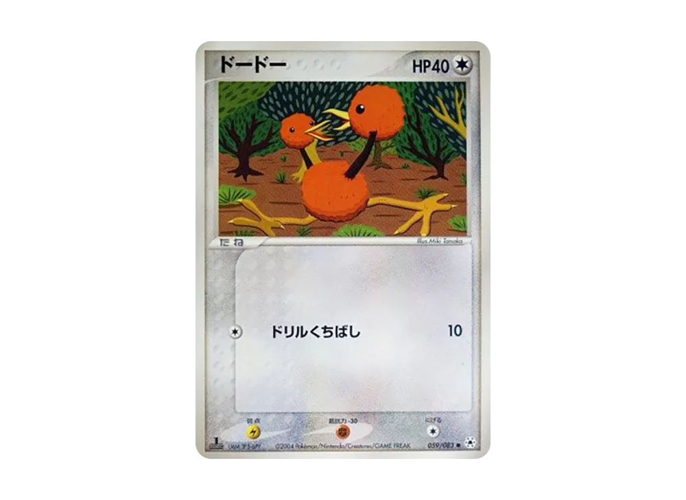 1ED
