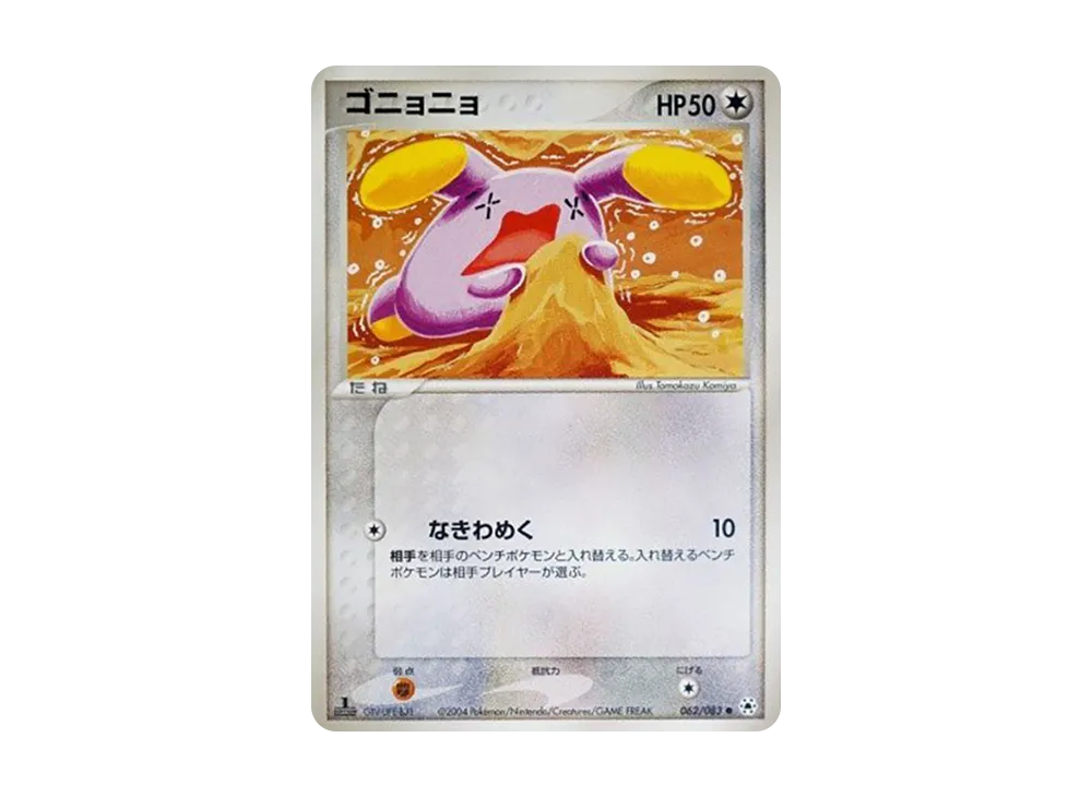 1ED