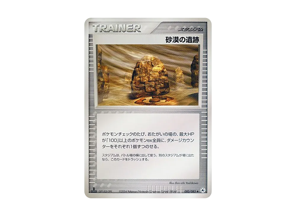 1ED