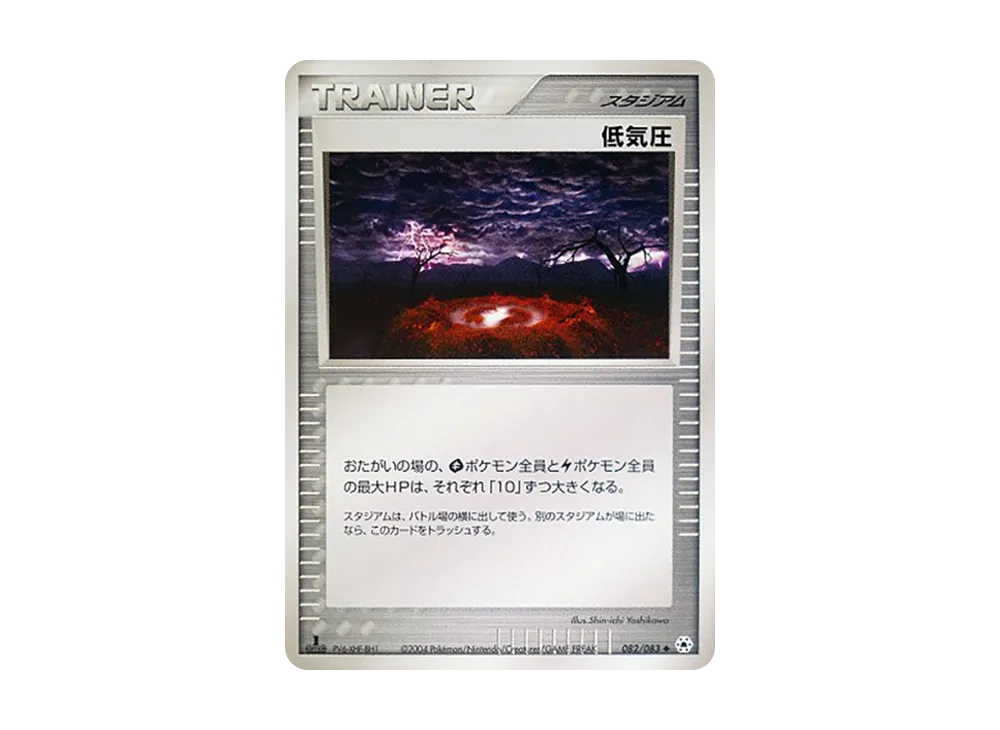1ED
