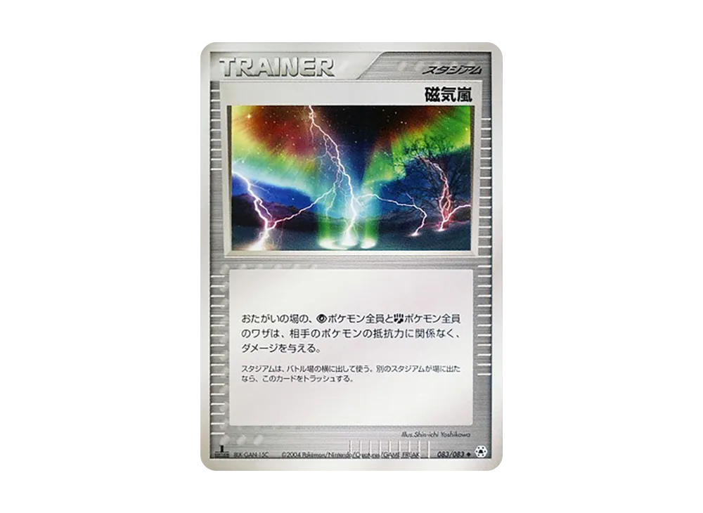 1ED
