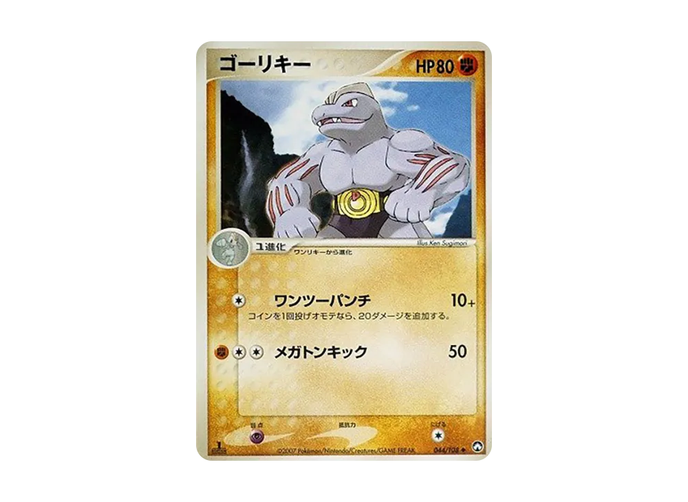 ゴーリキー