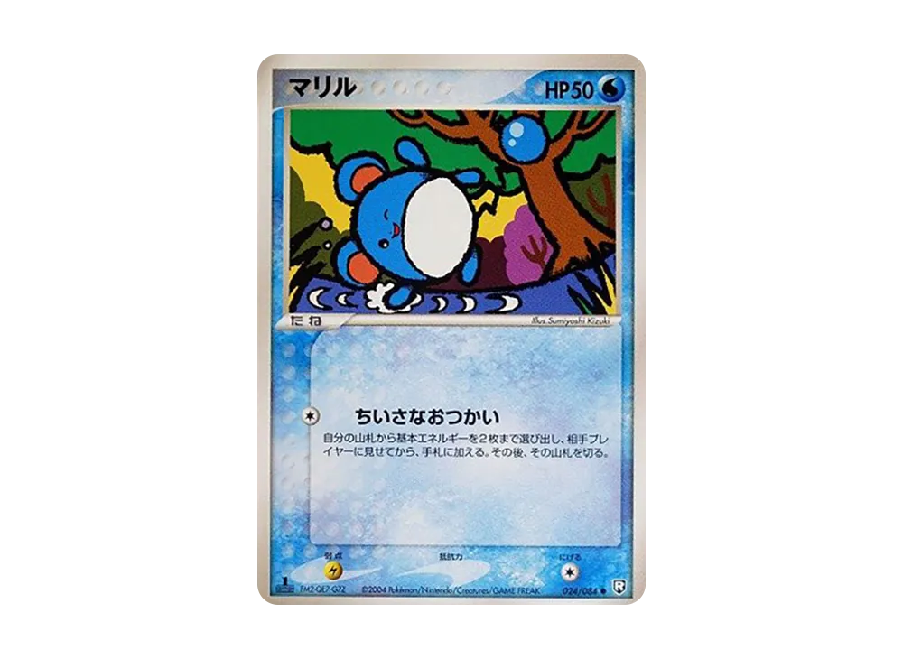 1ED