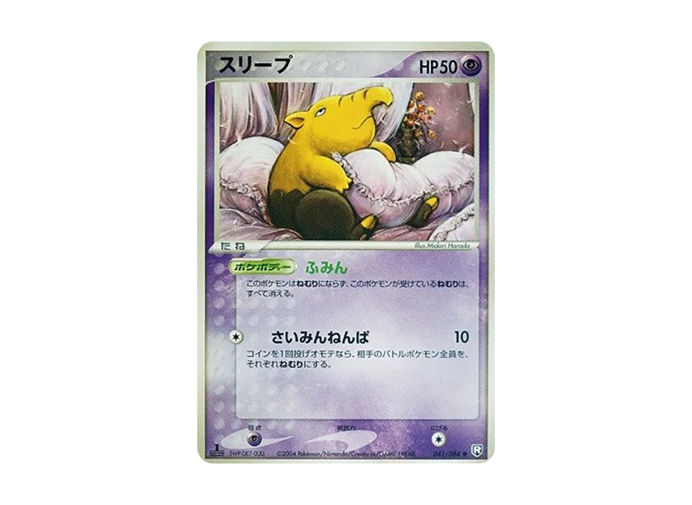1ED