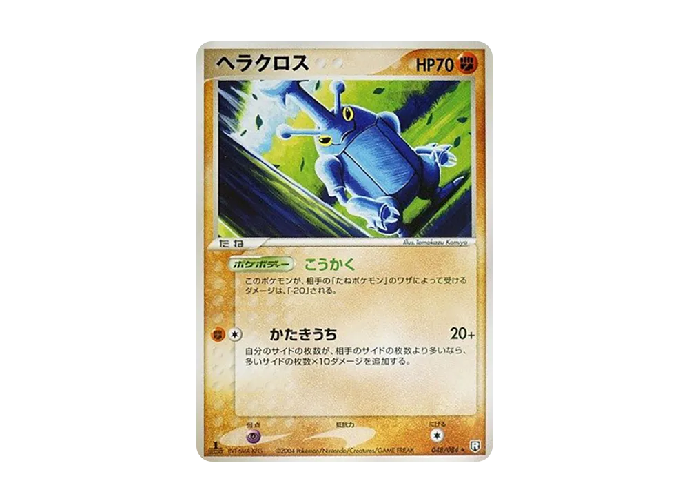 1ED